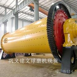 球磨機(jī)設(shè)備批發(fā) 球磨機(jī)設(shè)備供應(yīng) 球磨機(jī)設(shè)備廠(chǎng)家 