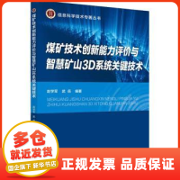 礦業(yè)工程